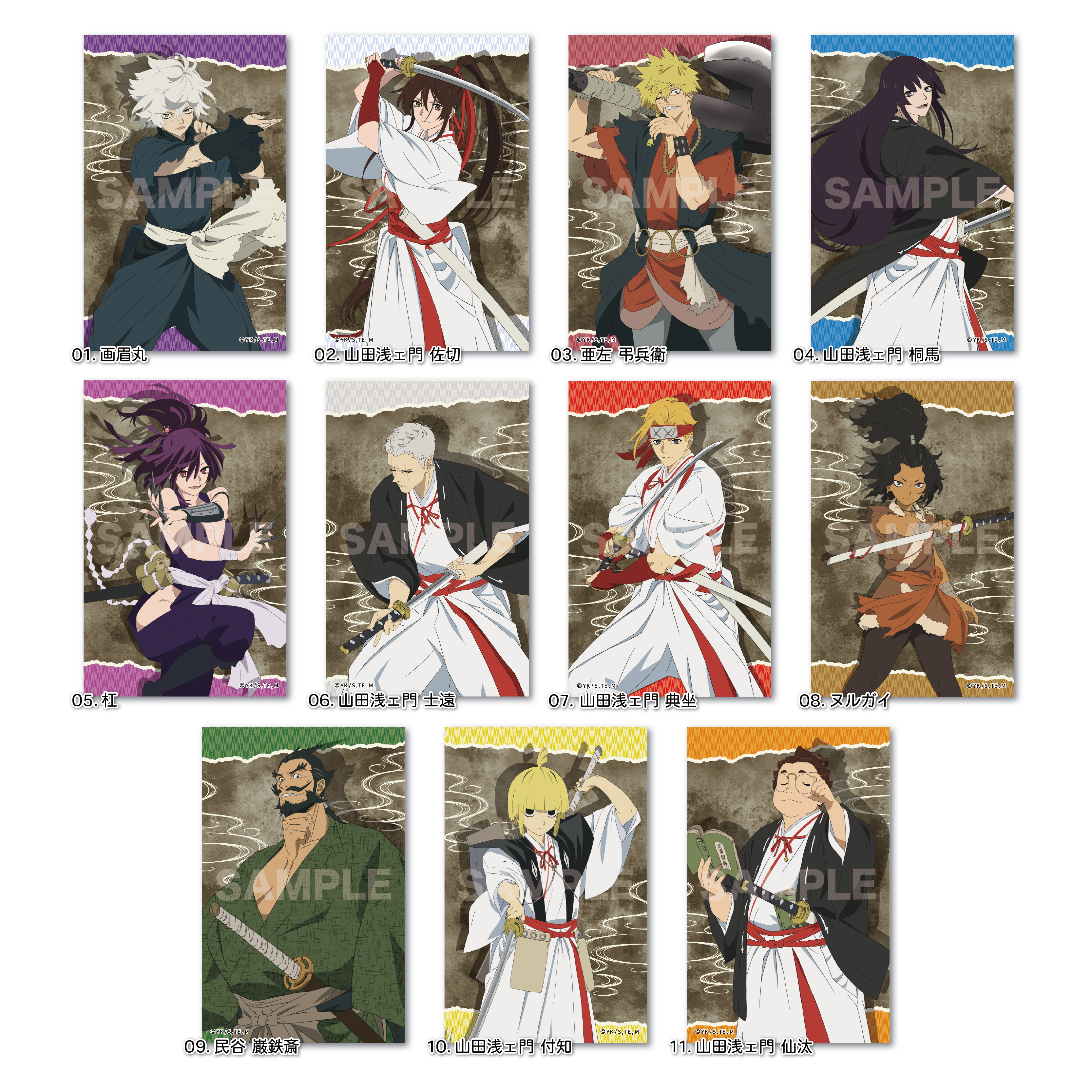 「ACG.GO」「預購」地獄樂 緞質貼紙 SET