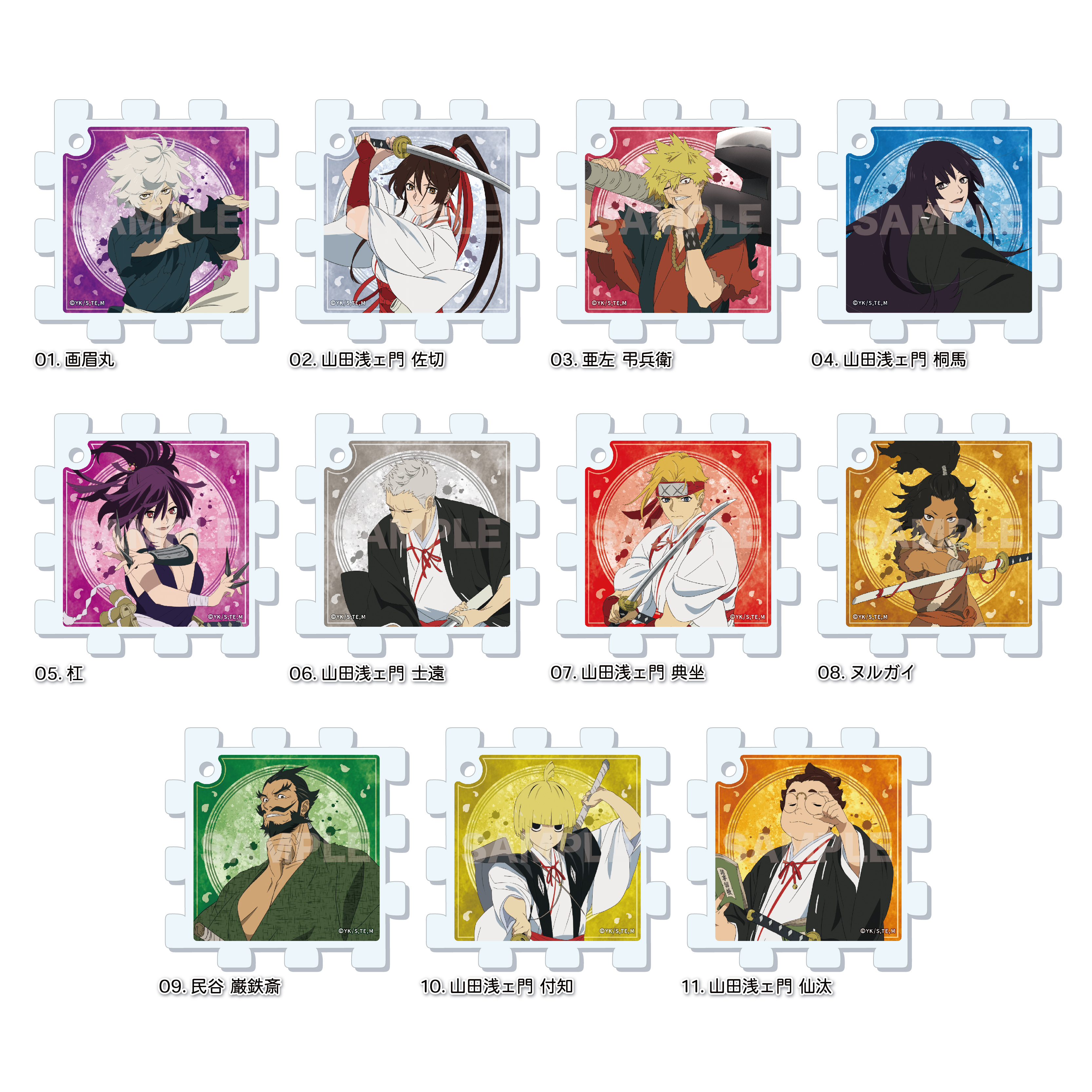 「ACG.GO」「預購」地獄樂 亞克力拼圖匙扣 SET