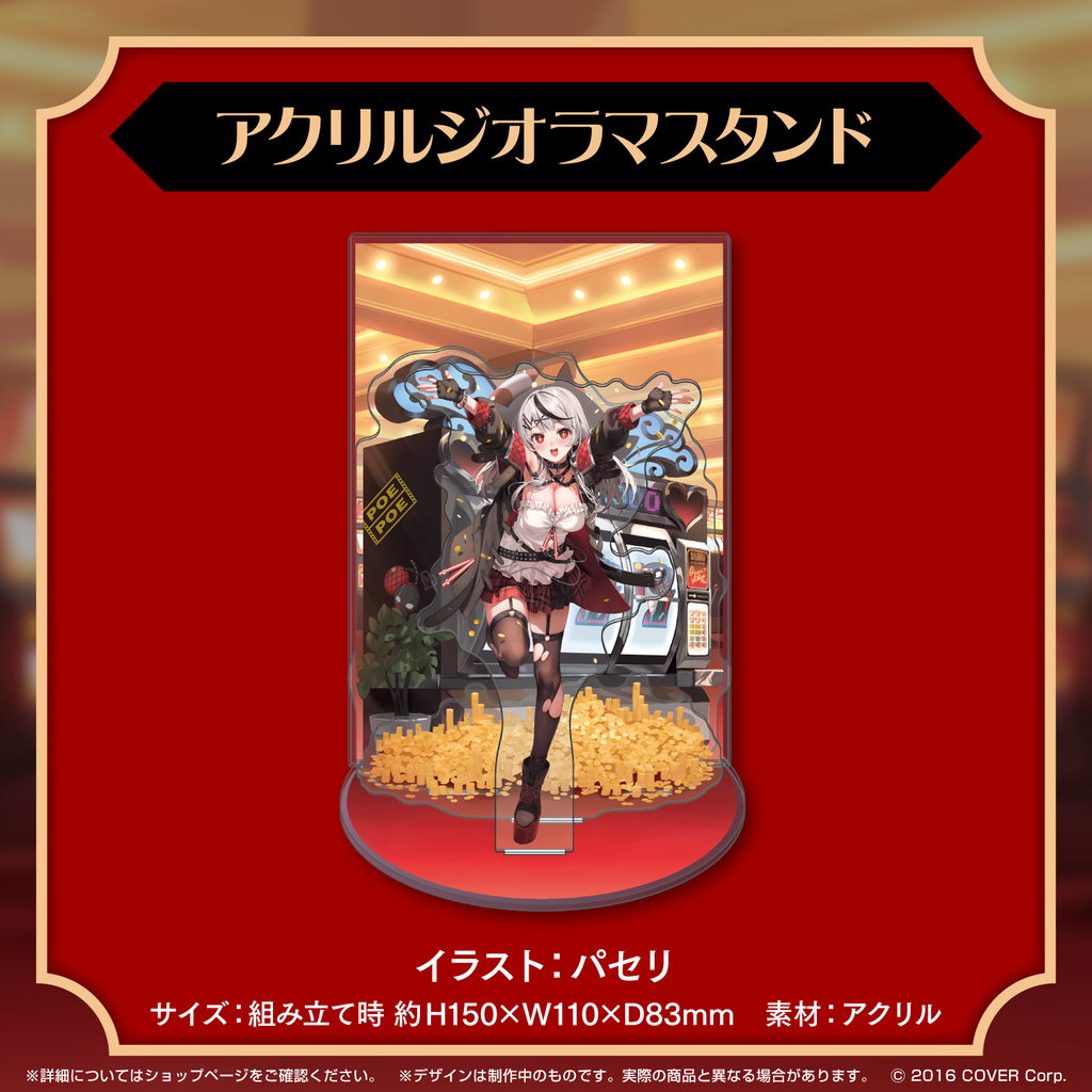 「官方現貨」 Hololive 沙花叉クロヱ 誕生日記念2023 Chloe 沙花叉克蘿耶🎣