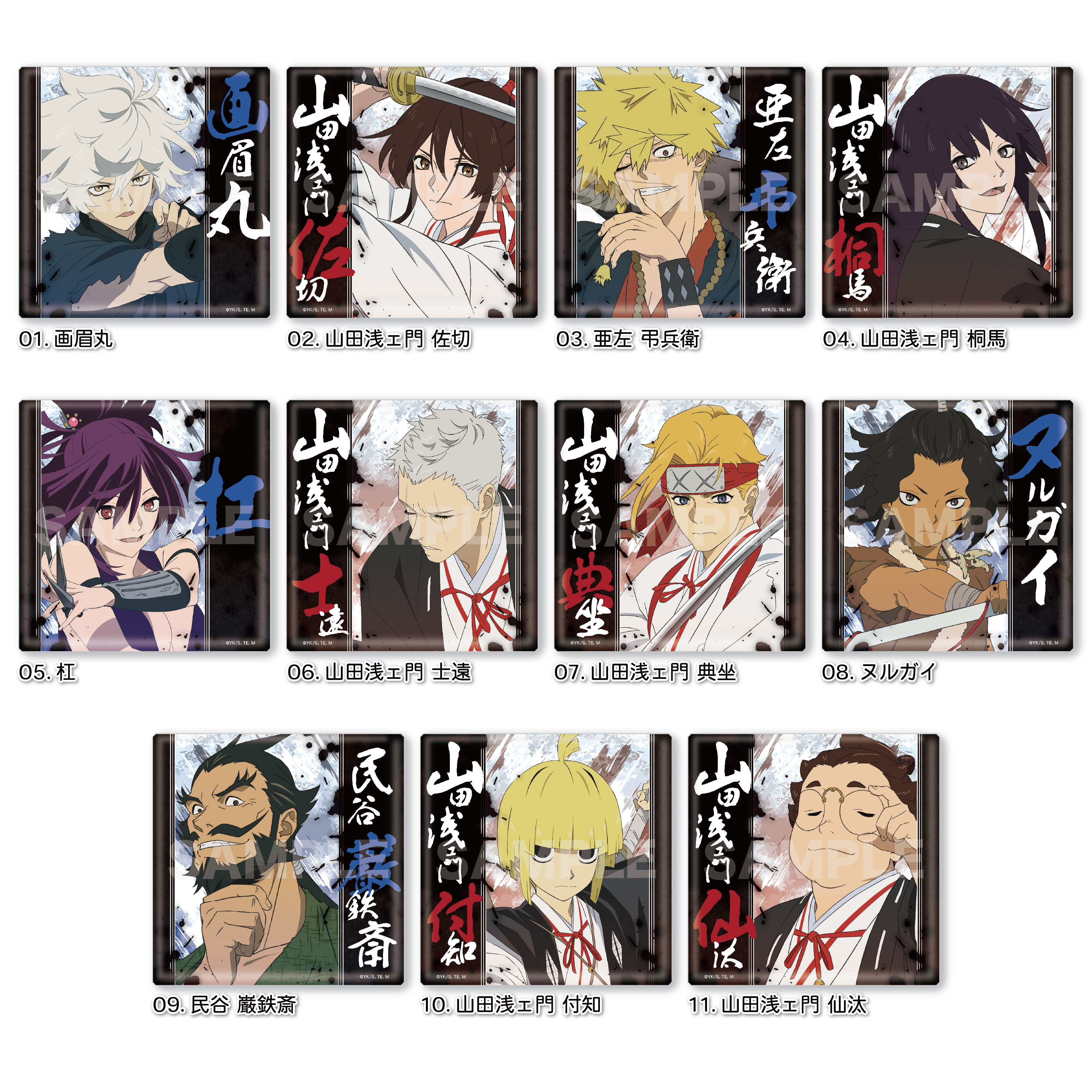 「ACG.GO」「預購」地獄樂 大正方形襟章 SET