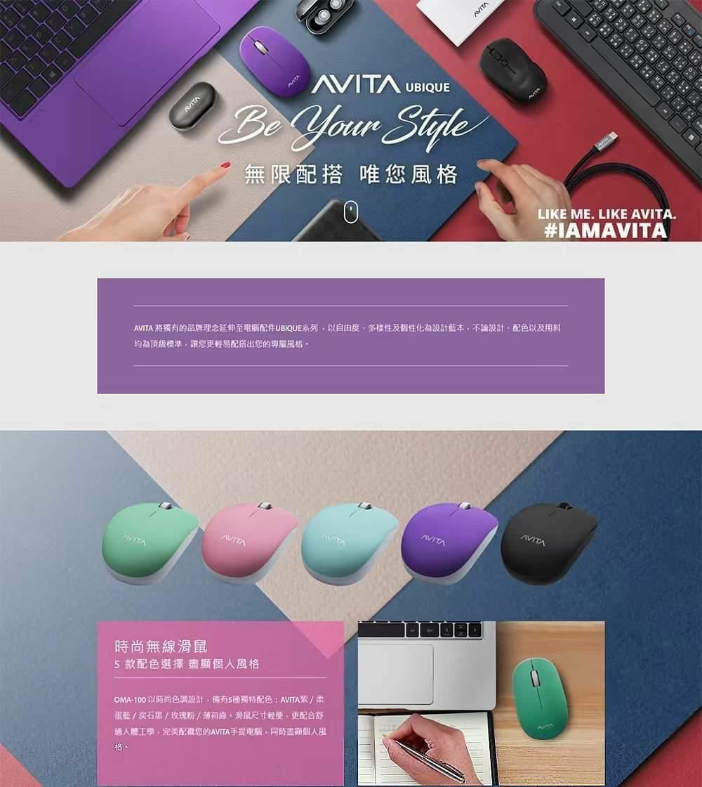 AVITA OMA-100 無缐滑鼠 清貨
