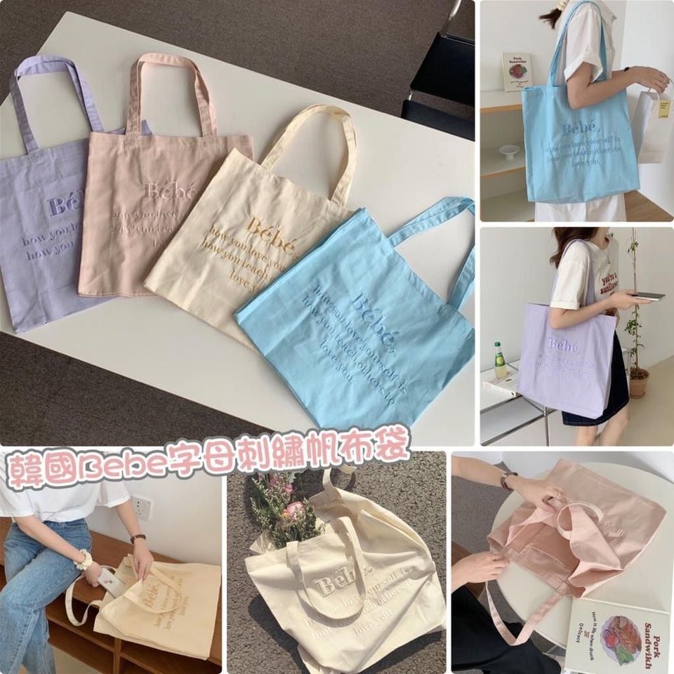 韓版Bebe字母刺繡帆布袋
