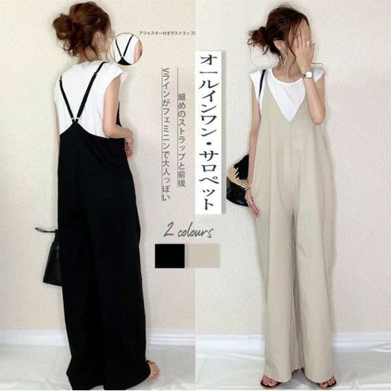 日本春夏吊帶裙褲