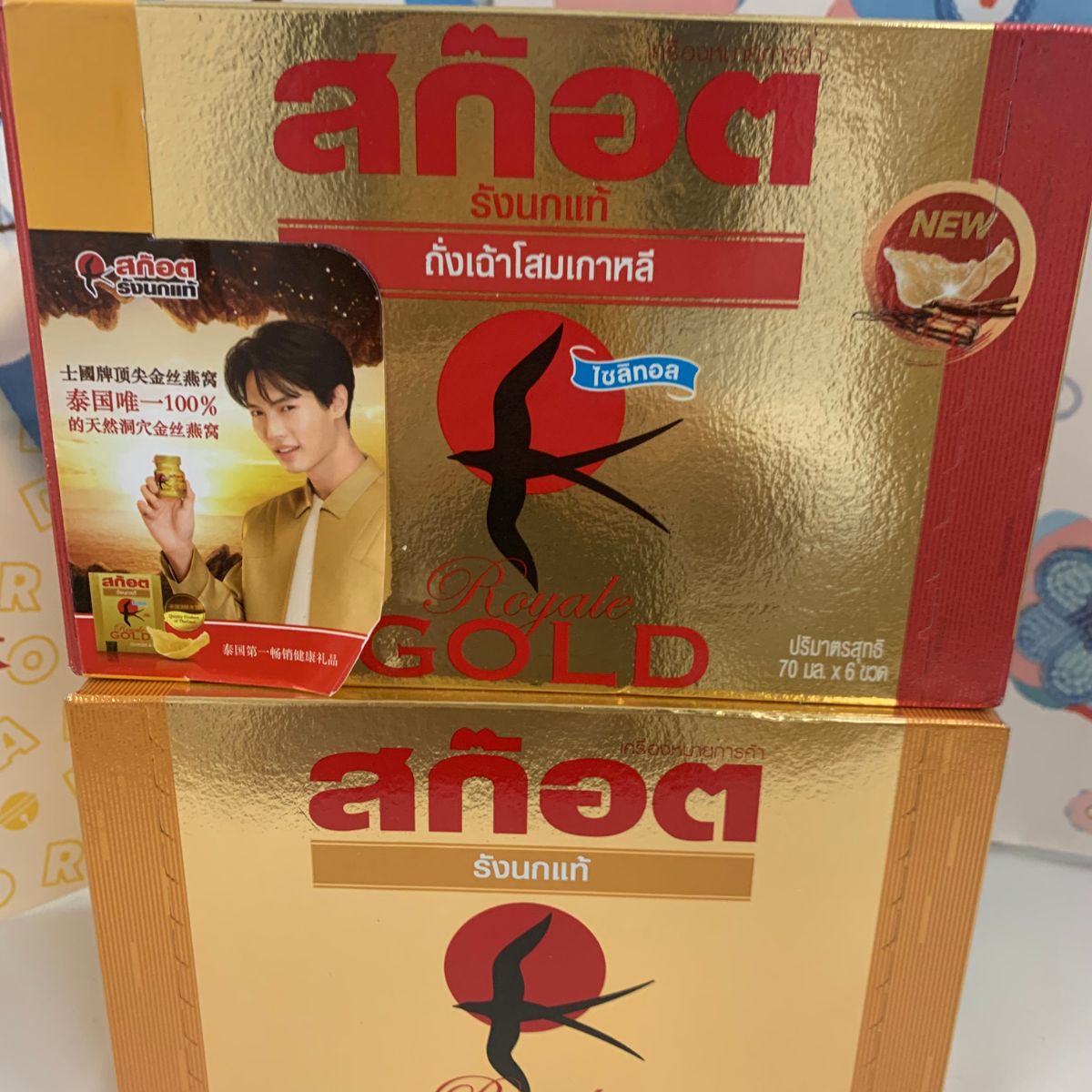 SCOTCH 泰國牌經典皇家 即食燕窩 70gx6入