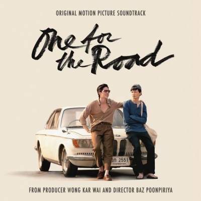ONE FOR THE ROAD 一杯上路 OST (Produced by 王家衛 Wong Kai Wai)