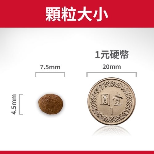 希爾思Hills 小型及迷你幼犬 (狗飼料)