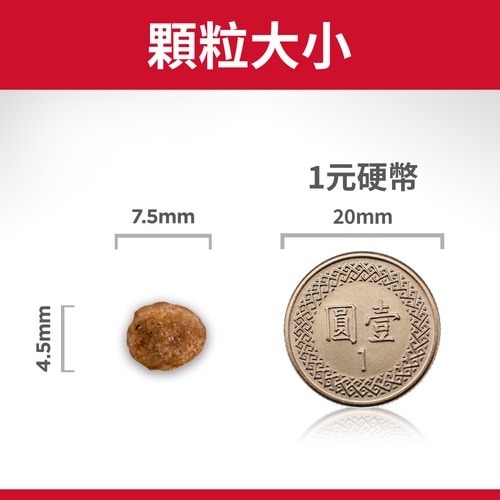 希爾思Hills 小型及迷你成犬雞肉+米(狗飼料)