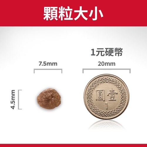 希爾思Hills 熟齡小型及迷你犬 雞+大麥(狗飼料)