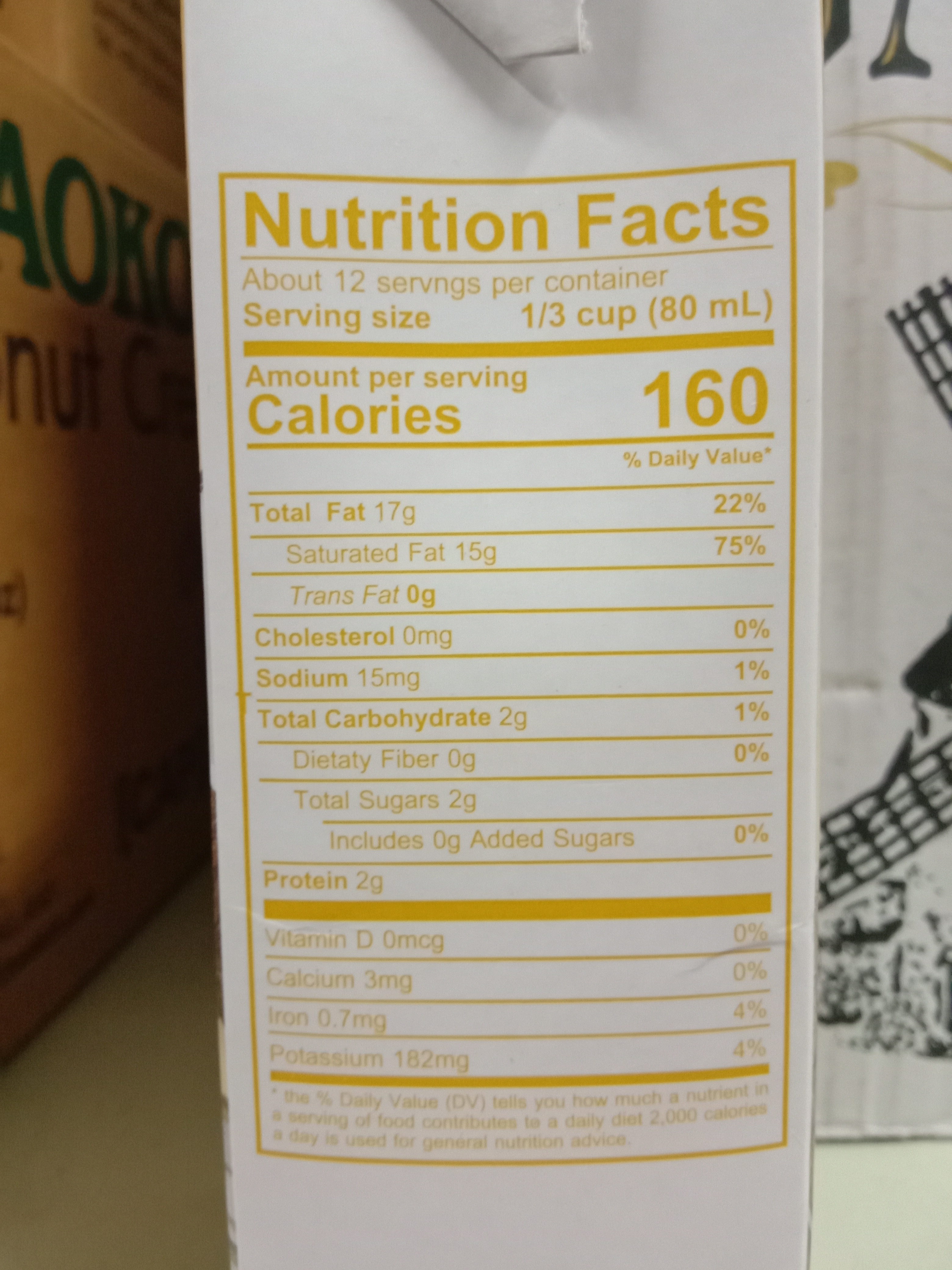 巨人牌金裝椰汁 1L