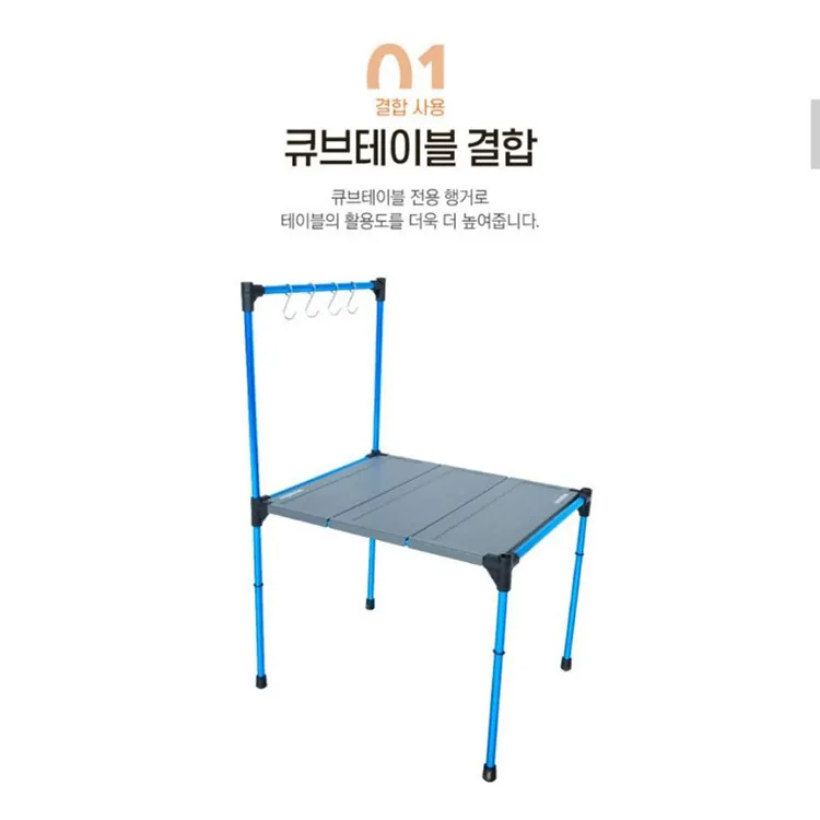 SNOWLINE SND5UTA014BK / SND5UTA014GY CUBE TABLE HANGER 戶外摺枱掛物架