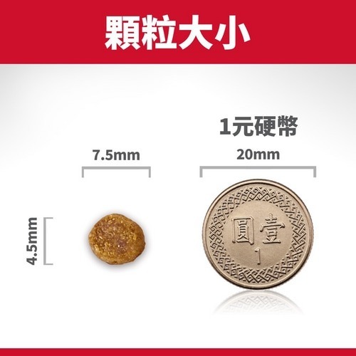 希爾思Hills 完美體重 小型及迷你成犬雞肉 (狗飼料)