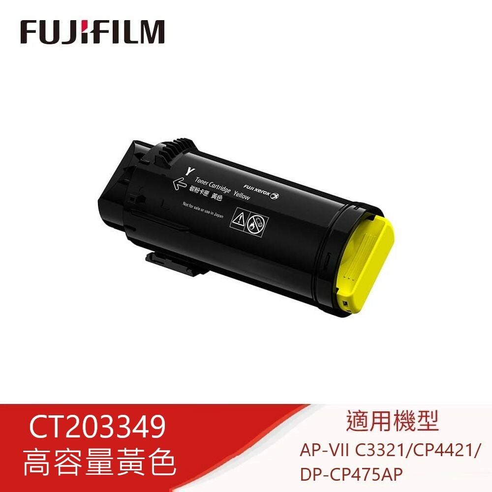 c653 香合　酸漿 Molecular Sieve JZ-ZMS9
