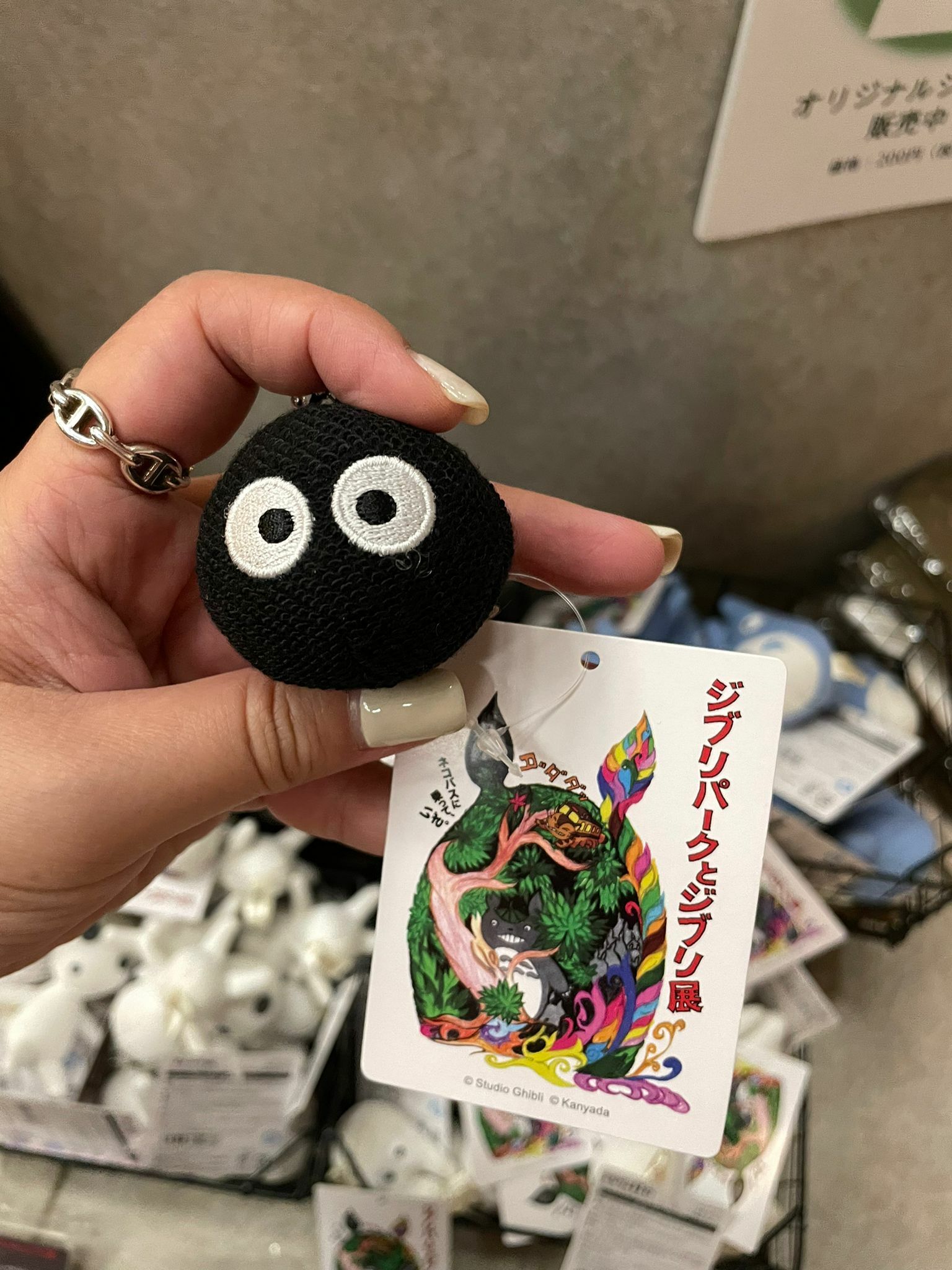 神戶龍貓展 掛飾