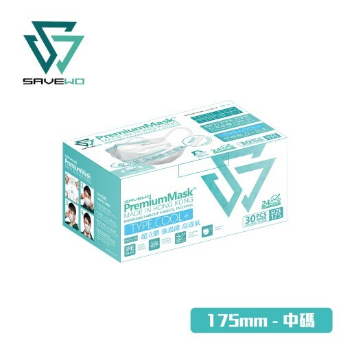 *M 中碼* SAVEWO PremiumMask 救世超卓口罩 175mm*95mm 純白色 (30片獨立包裝/盒)
