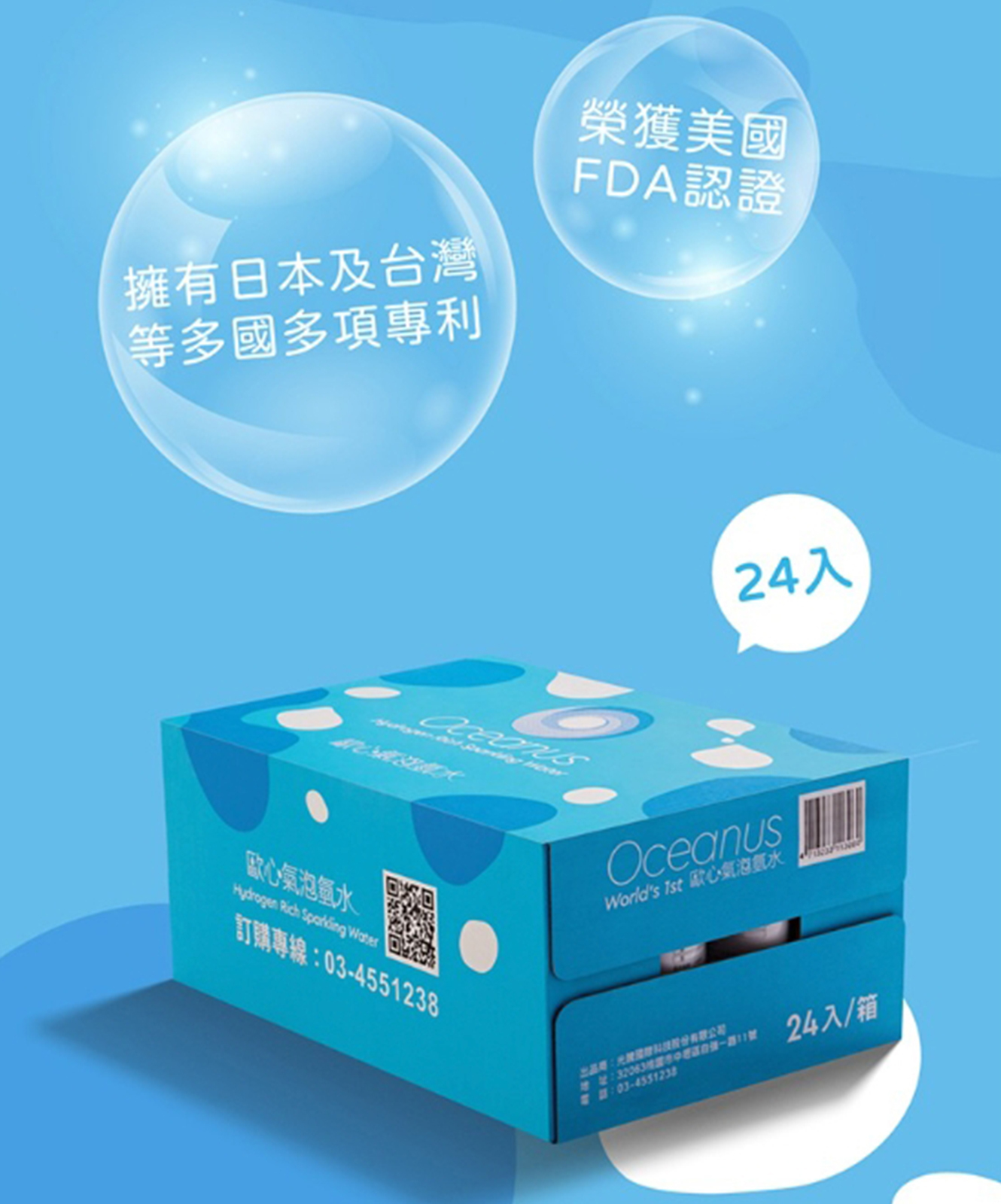 H2Rich_ Nước khoáng có gas Hydrogen 330ml, không calo, không đường, đồ uống có ga (gồm ba thùng)