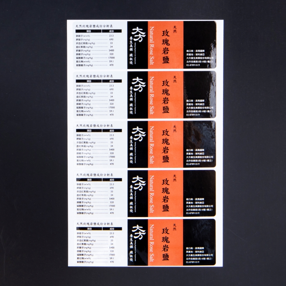 數位貼紙設計 案例分享 005