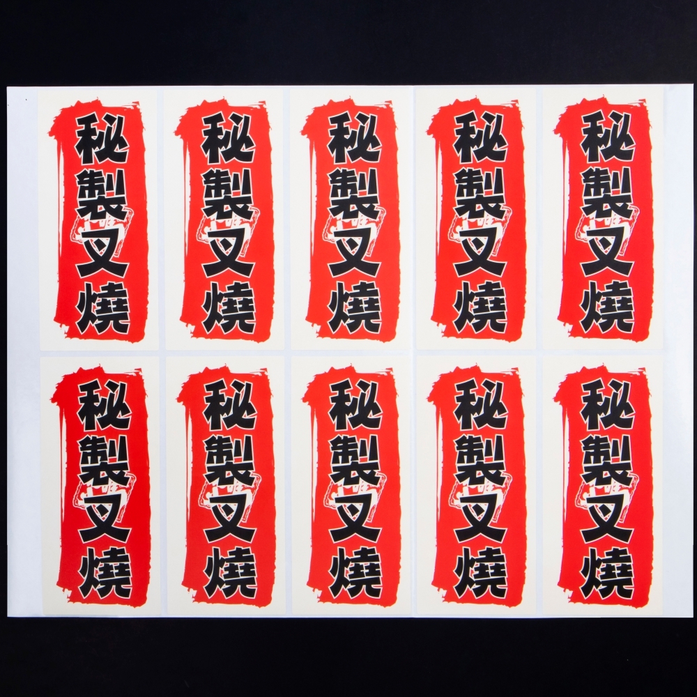 數位貼紙設計 案例分享 007