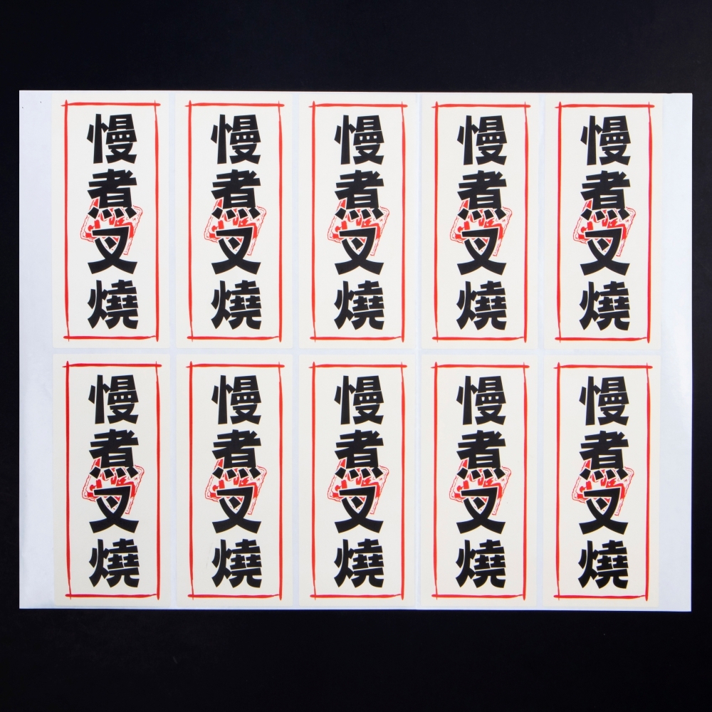 數位貼紙設計 案例分享 007