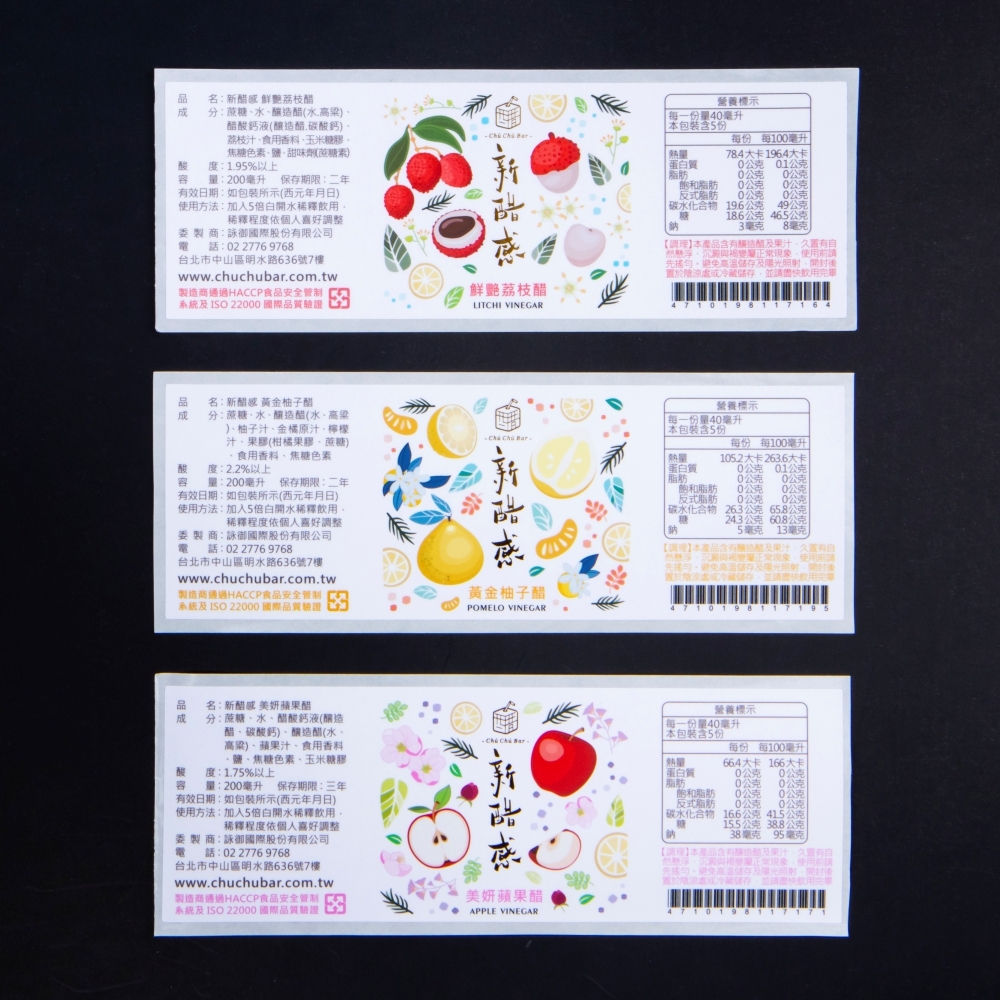 數位貼紙設計 案例分享 006