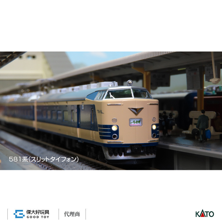 KATO 10-1717 國鐵581系電車(窄縫警笛) 基本(7輛) KATO 10-1717 國鐵581系電車(窄縫警笛) 基本(7輛)