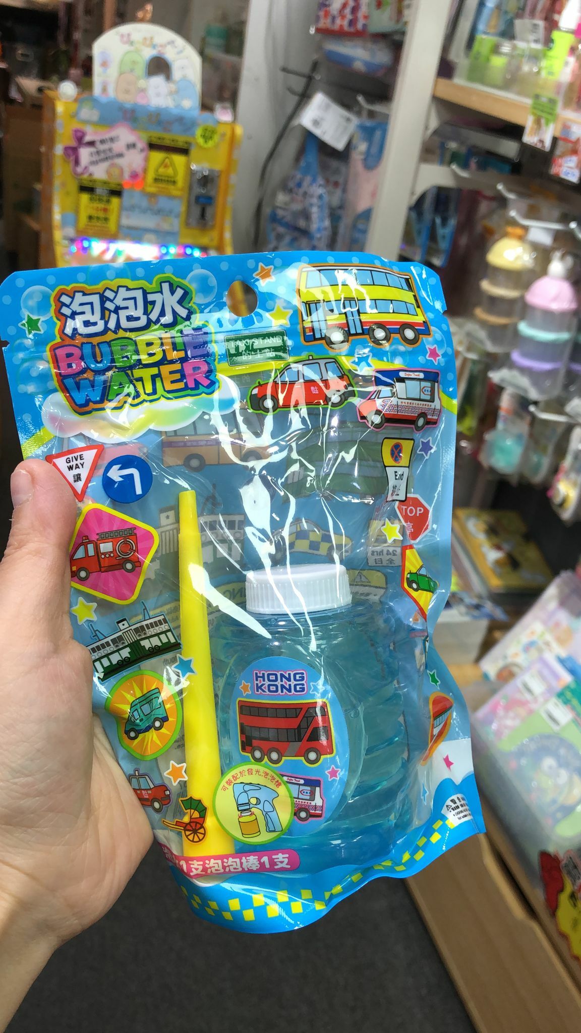 香港交通工具吹波水連棒(1支裝)SW08257