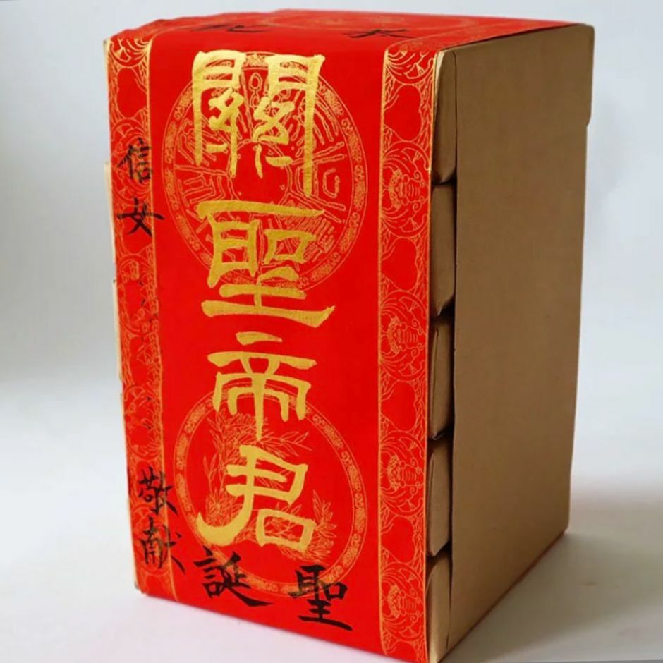沉香亭題字【五福臨門】24小時香環 5盒組