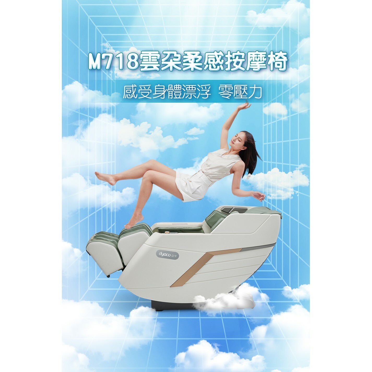 Massage chair suitable for elders, parents, office workers, soreness and stress relaxation