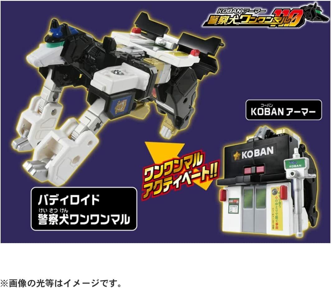 《 TAKARA TOMY 》  TOMICA HERO 基地勇者-警犬特裝MARU