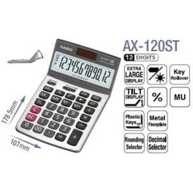 限量特價🌟Casio 計數機 AX-120ST (12位) (可調教螢幕角度)