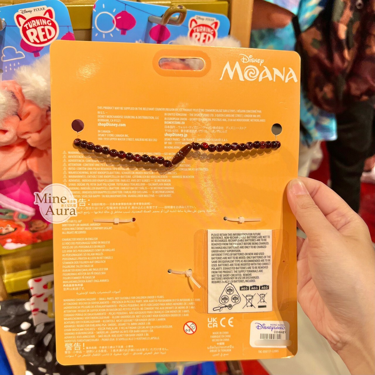 莫娜 Moana 藍色寶石 珍珠 造型 項鍊 首飾 海洋奇緣 Moana -香港迪士尼樂園