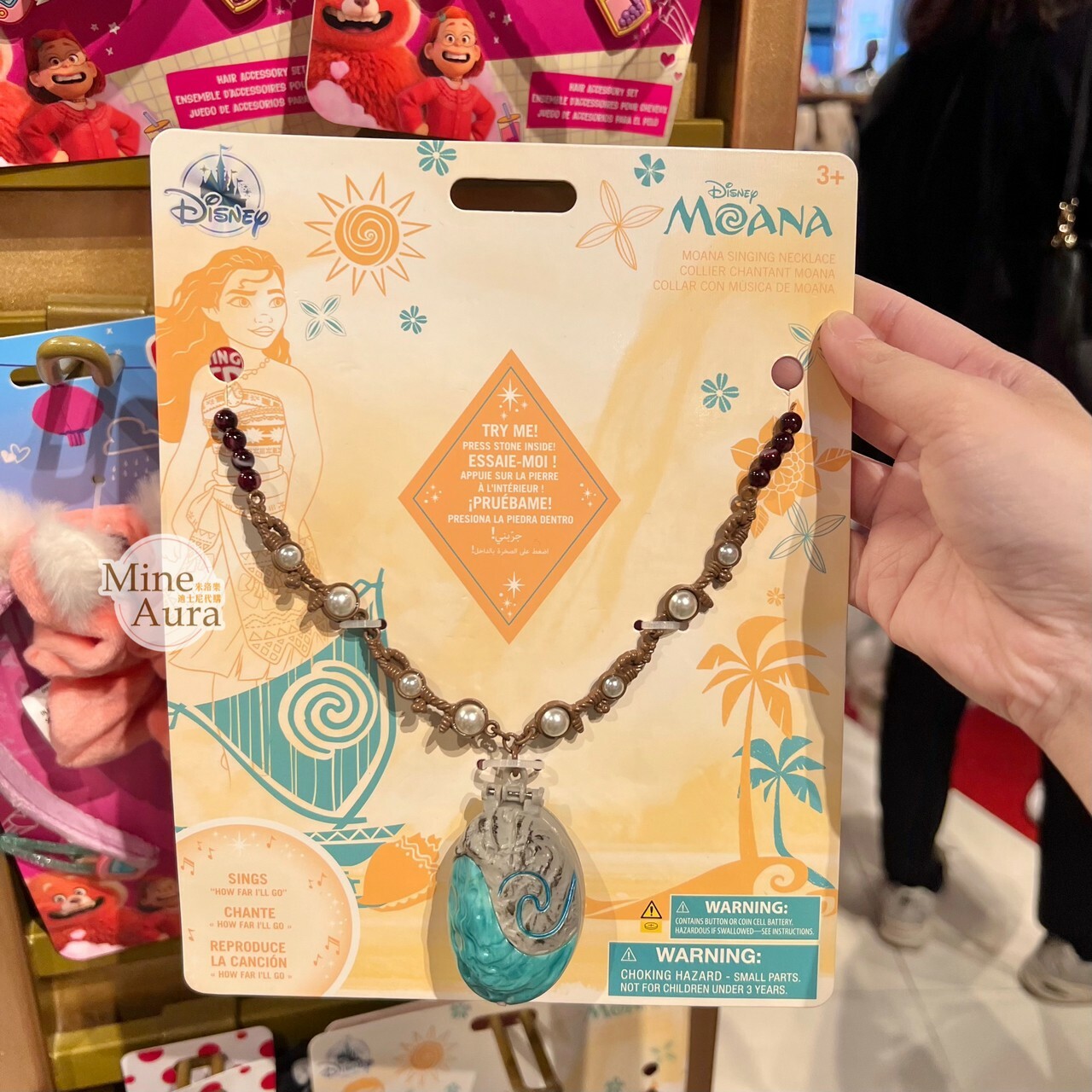 莫娜 Moana 藍色寶石 珍珠 造型 項鍊 首飾 海洋奇緣 Moana -香港迪士尼樂園