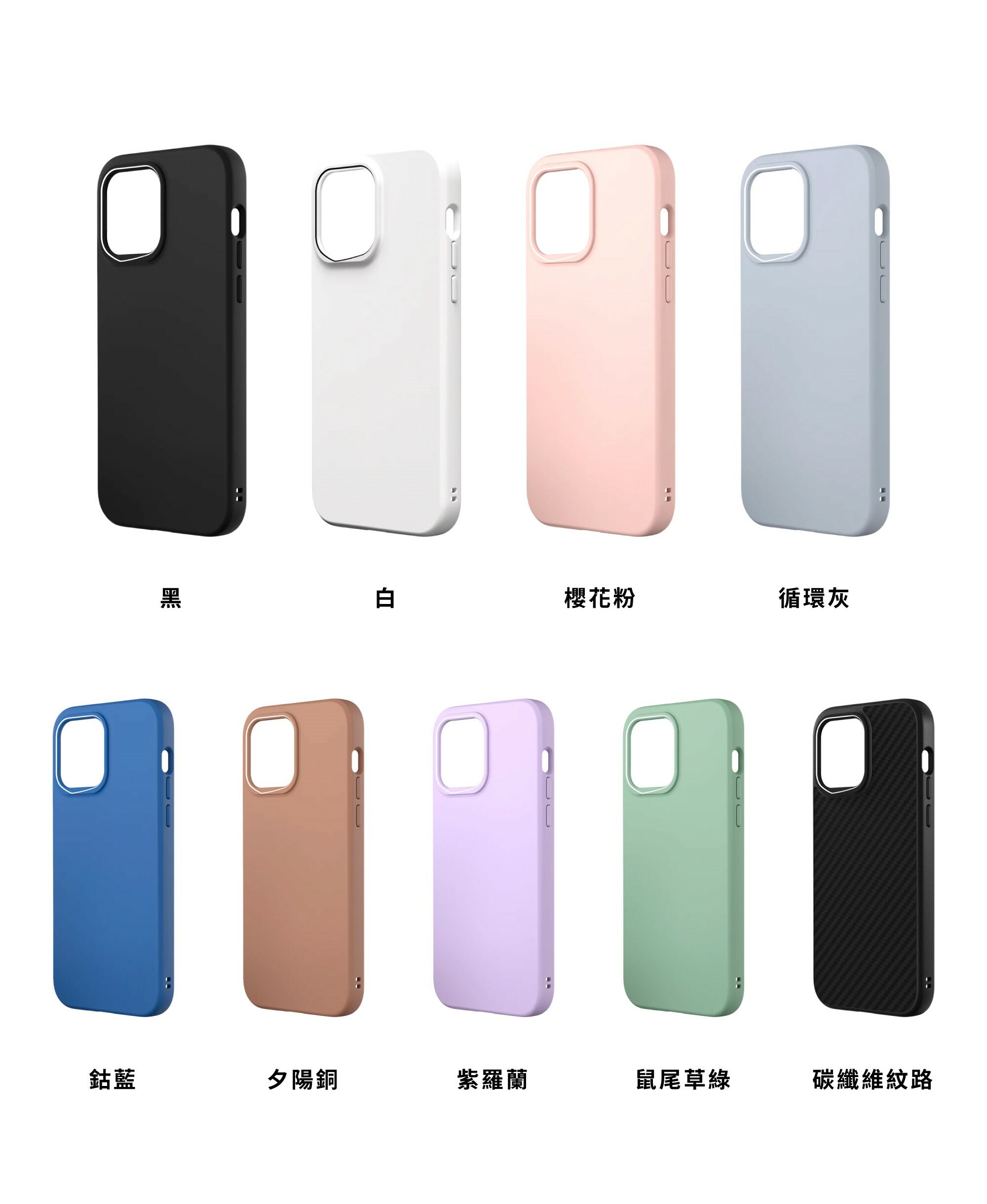 【犀牛盾】iPhone 14 系列 SolidSuit 經典防摔保護殼