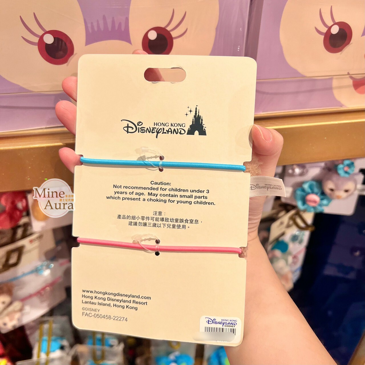 達菲 Duffy 雪莉玫 ShellieMay 大頭絨毛 髮束 2入組 髮飾 -香港迪士尼樂園