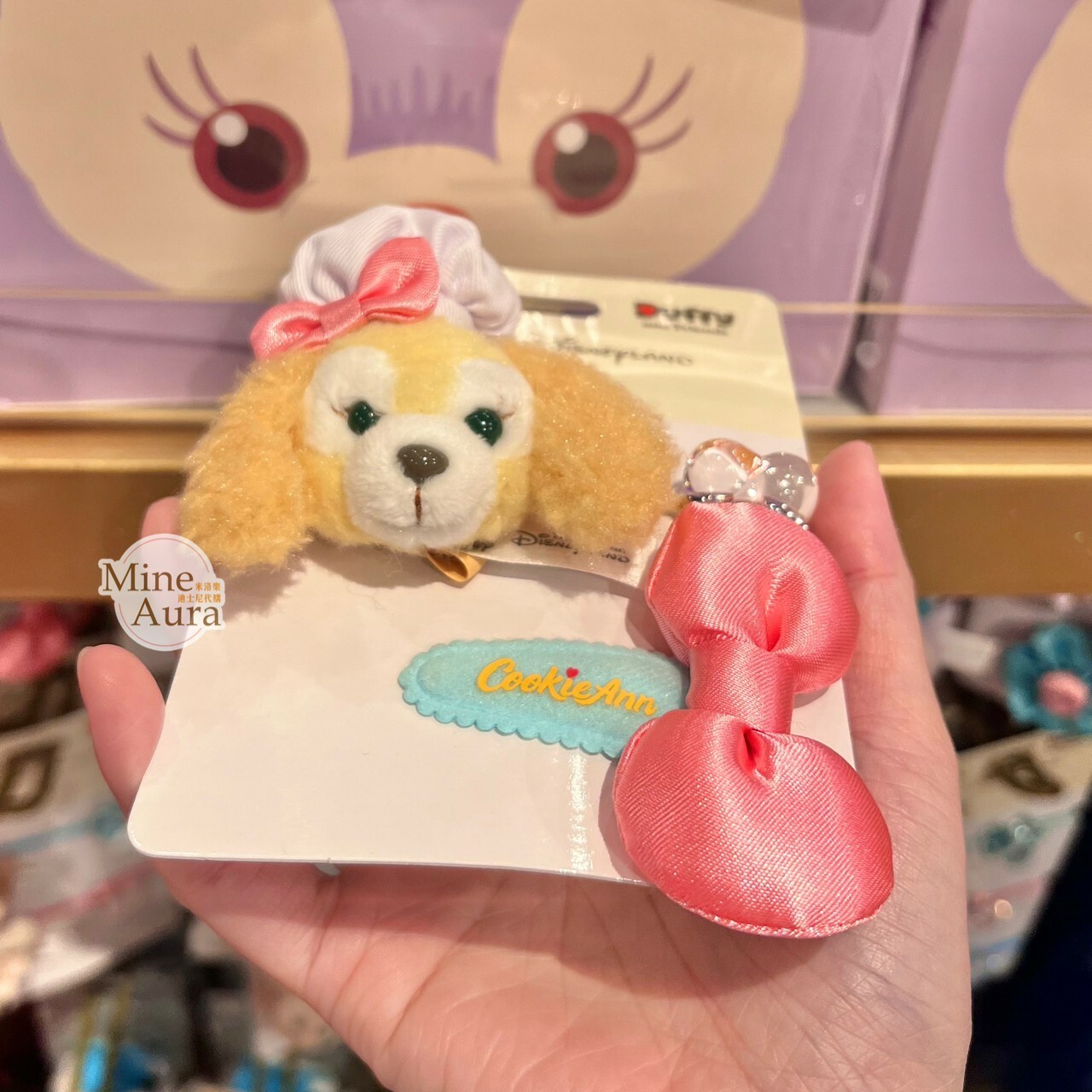 可琦安 餅乾 CookieAnn 絨毛造型 髮飾組 髮夾 髮束 -香港迪士尼樂園