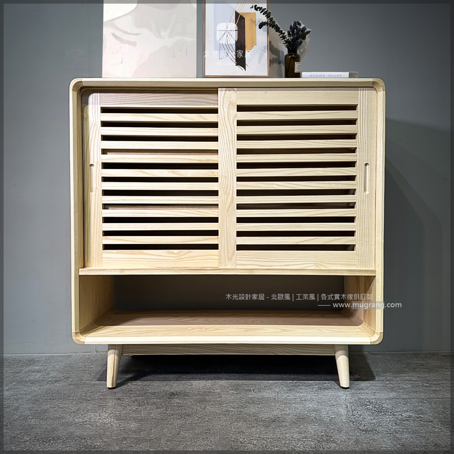 北歐梣木滑門收納鞋櫃|可訂製