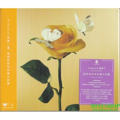 愛繆 AIMYON - 聽說有好吃的義大利麵 (初回版) 2CD 台壓精裝盤