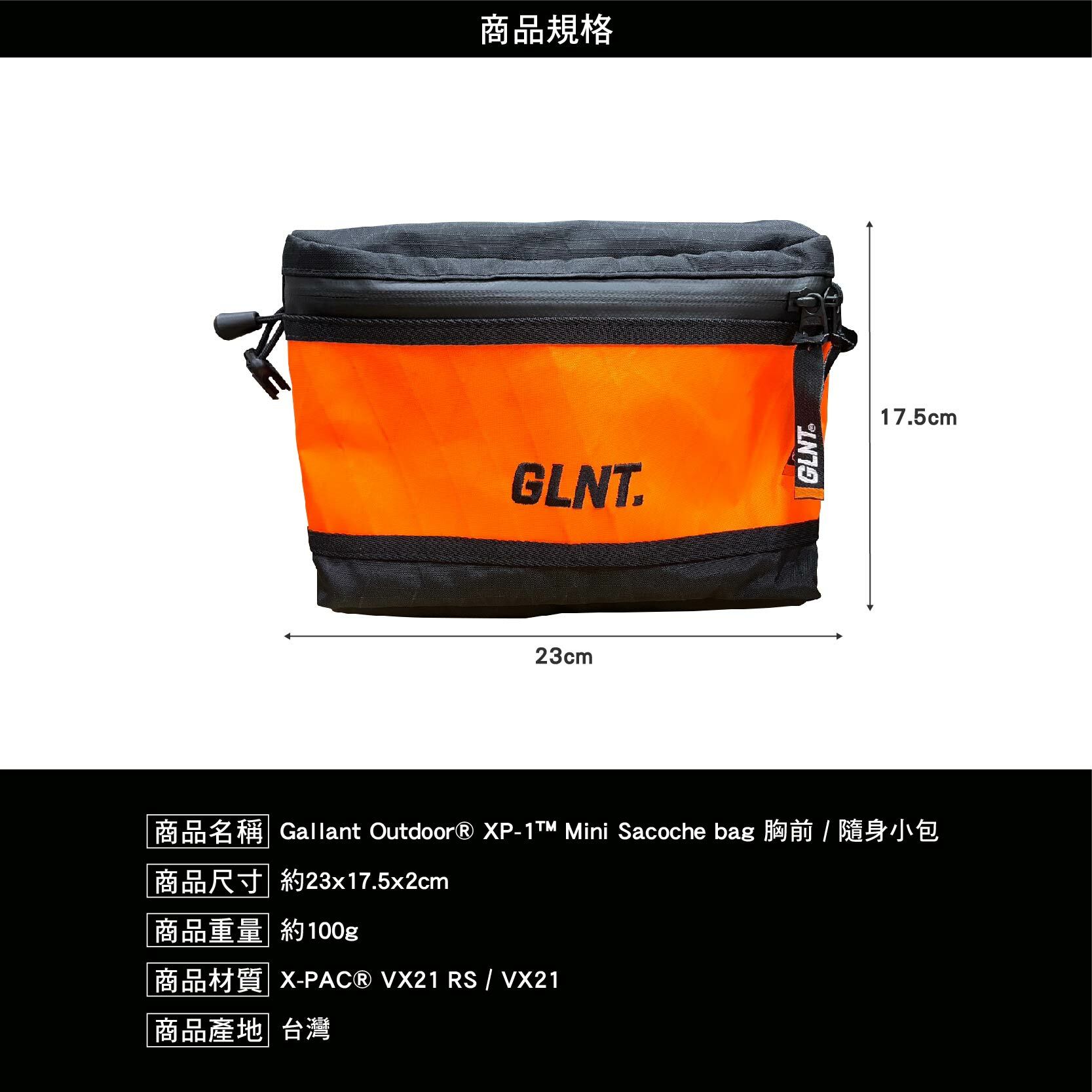 Gallant X-P1 Mini Sacoche Bag 胸前 隨身小包
