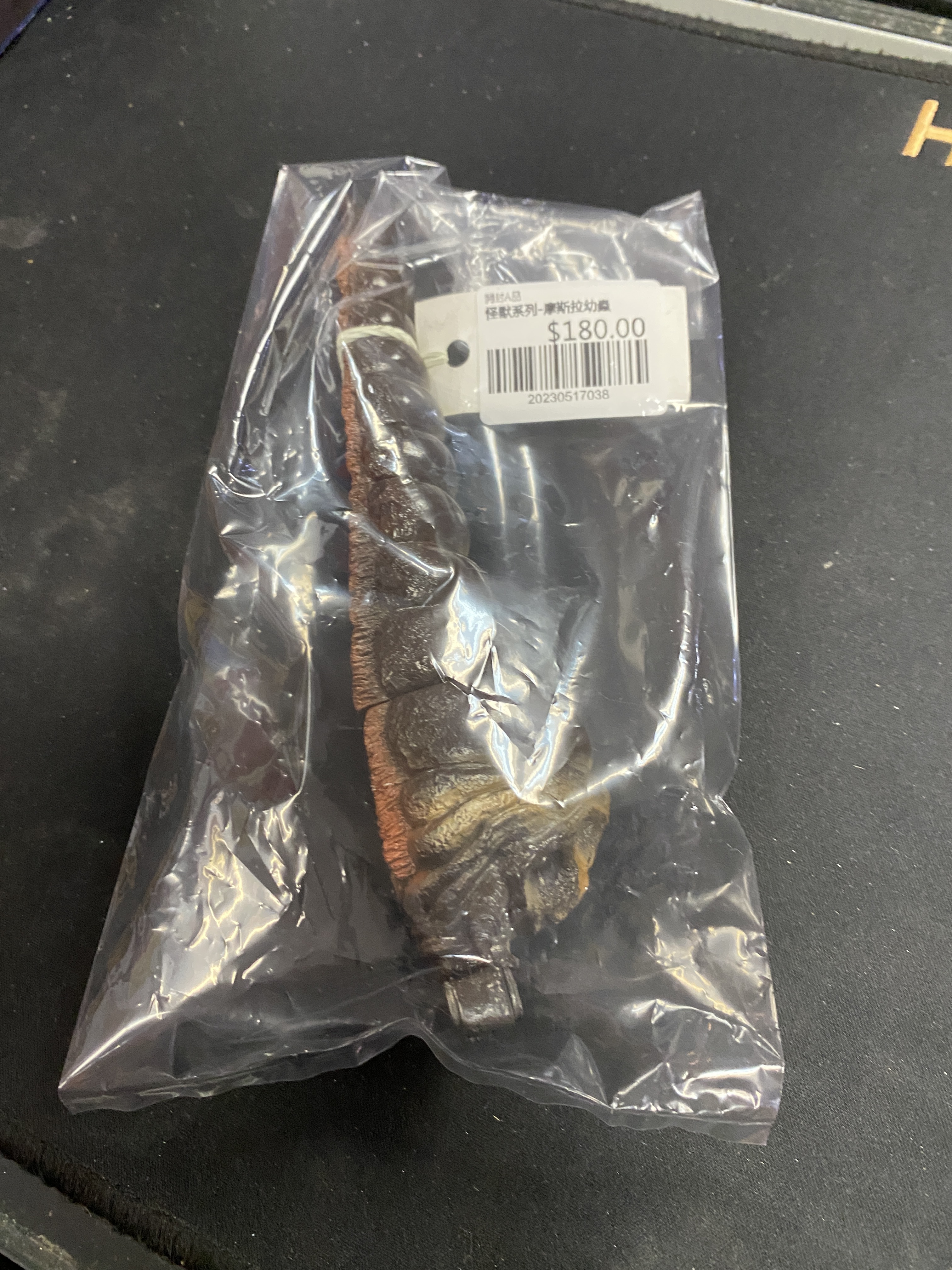 怪獸系列-摩斯拉幼蟲