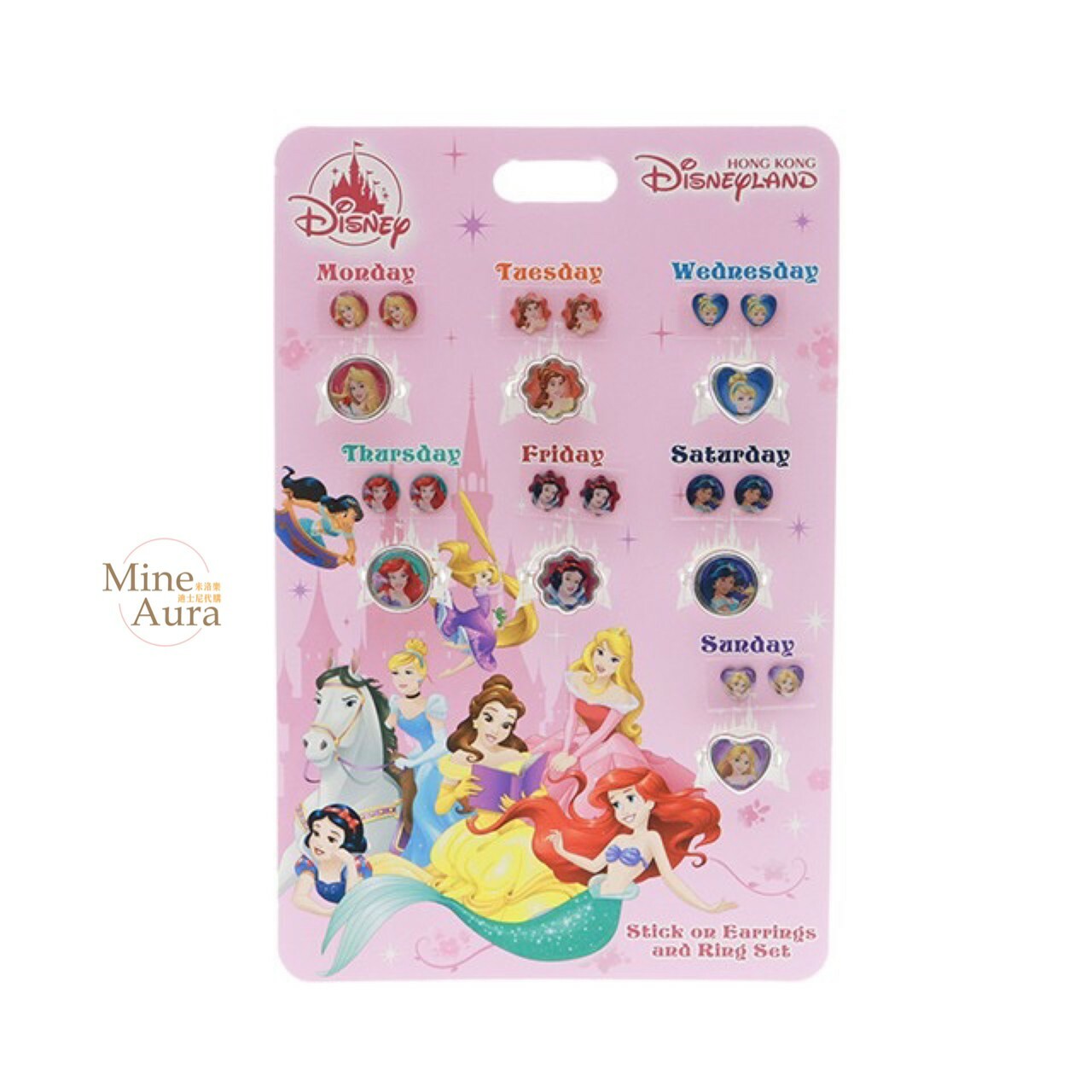 公主系列 Princess Line 公主集合 七天耳環貼紙 戒指 套組 -香港迪士尼樂園