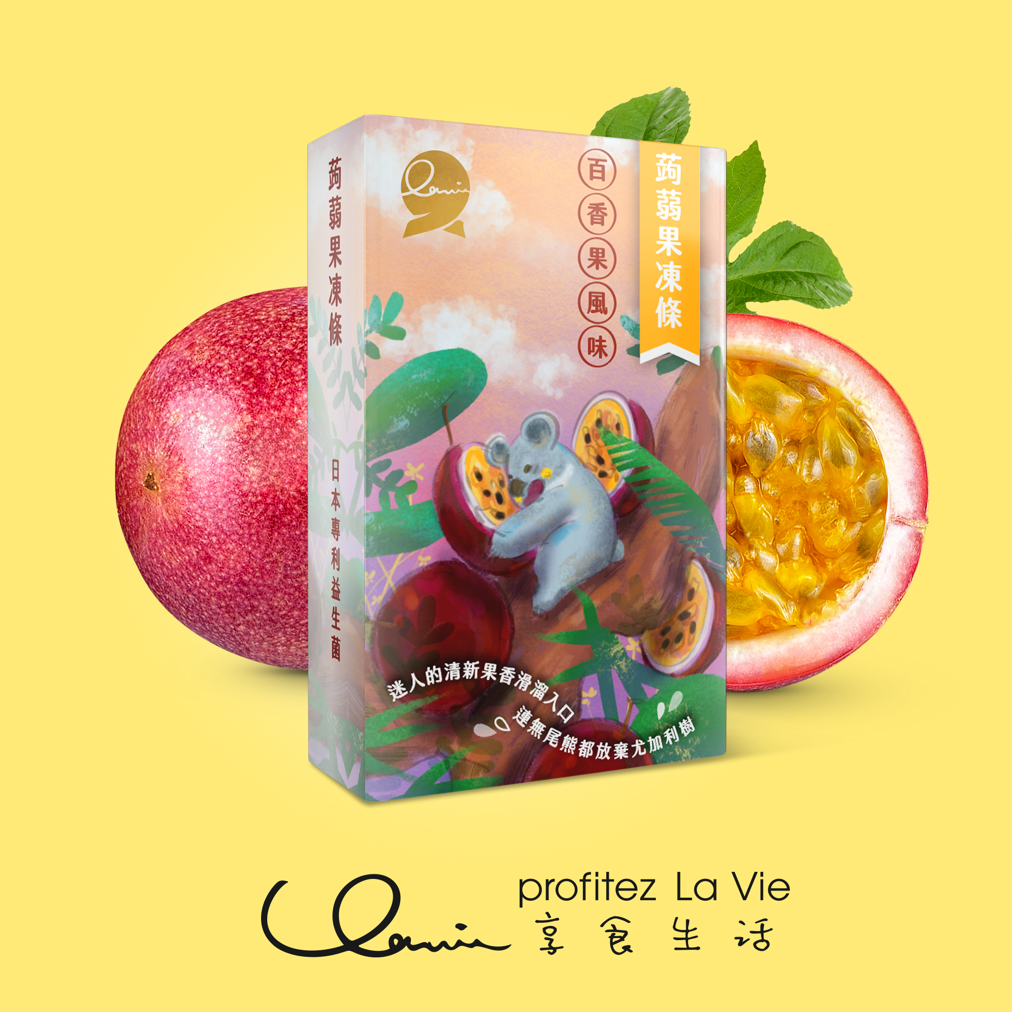 益生菌蒟蒻果凍條-百香果