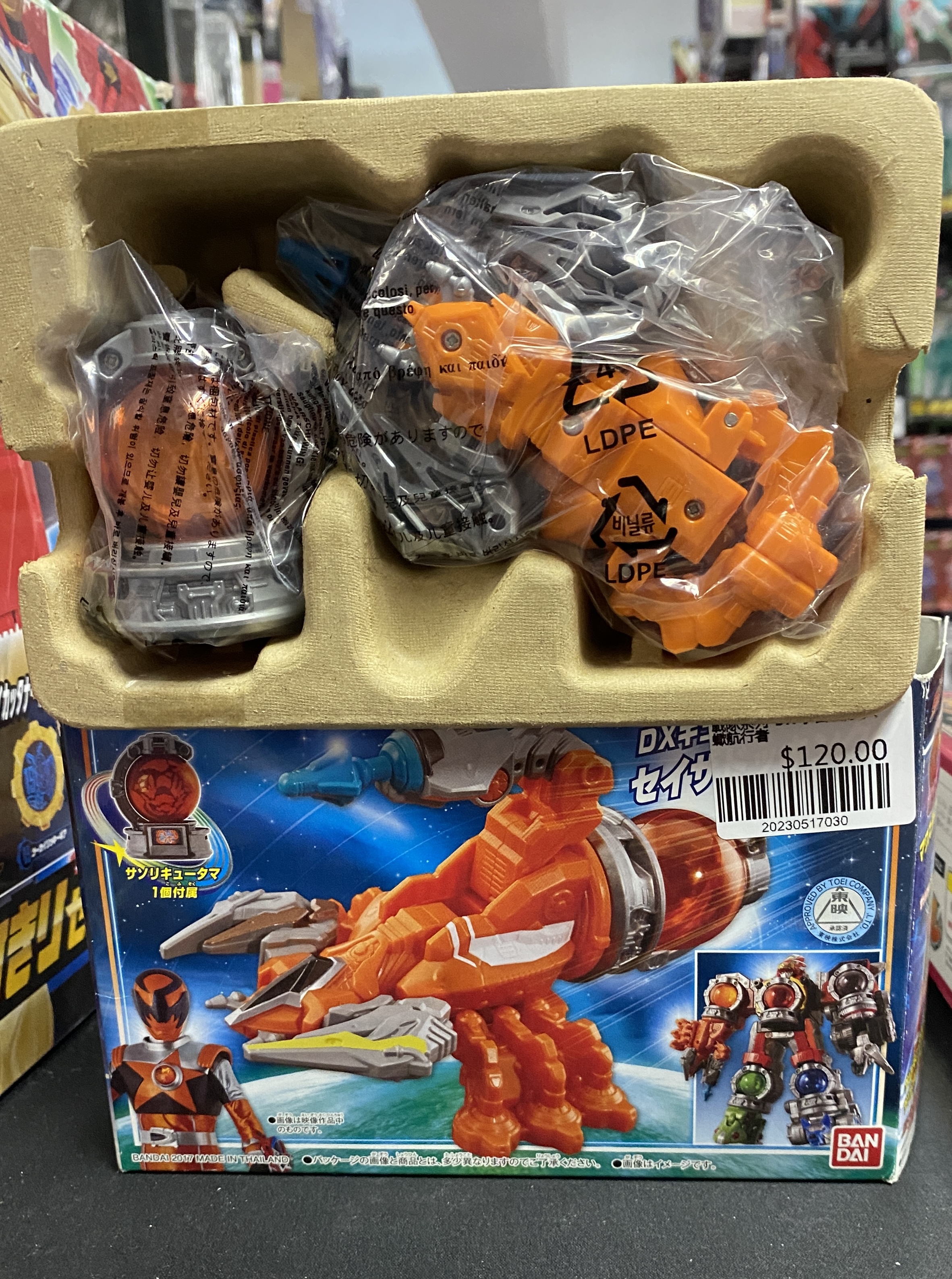 戰隊系列-DX 宇宙戰隊 天蠍航行者