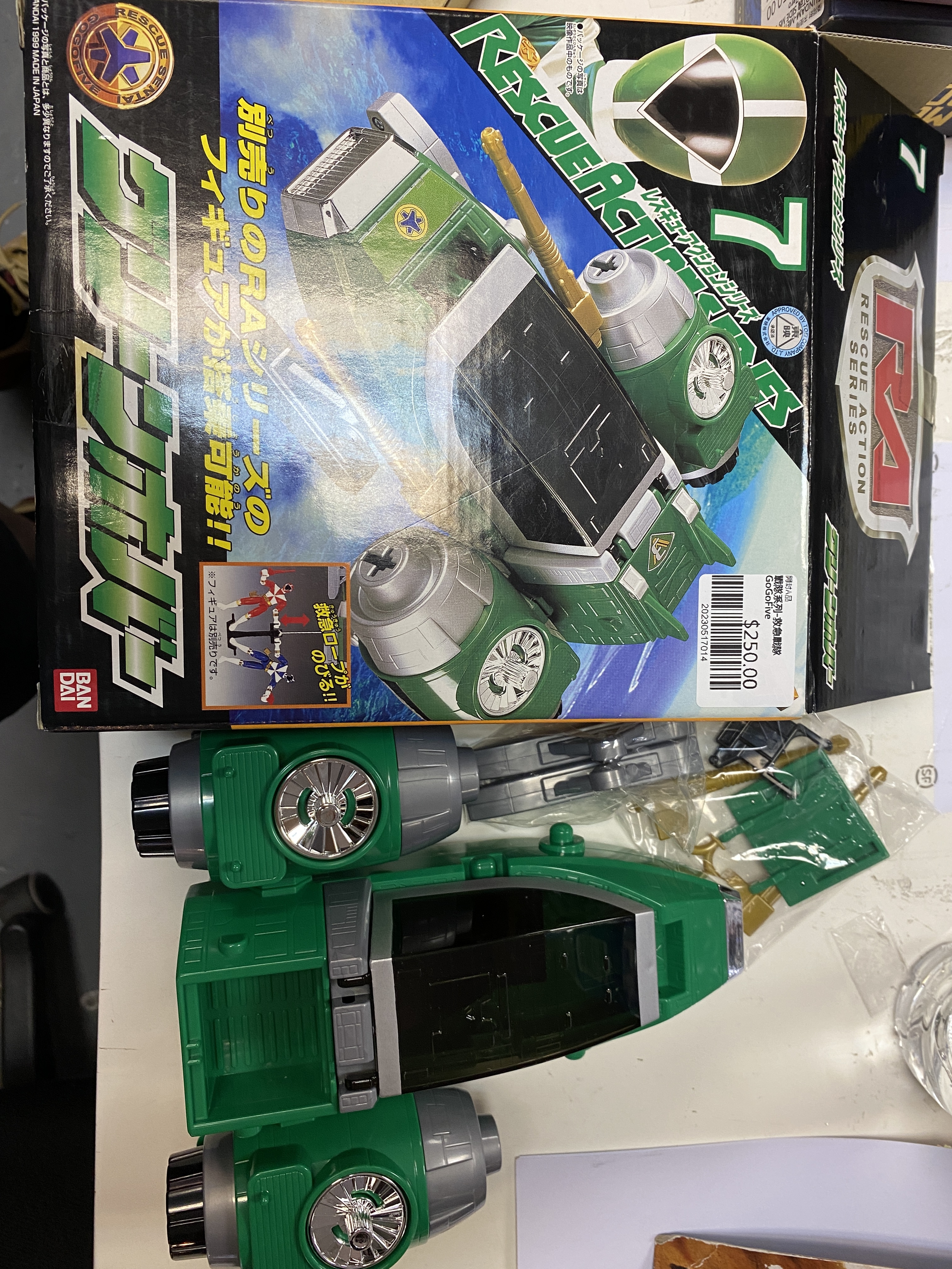 戰隊系列-救急戰隊GoGoFive 