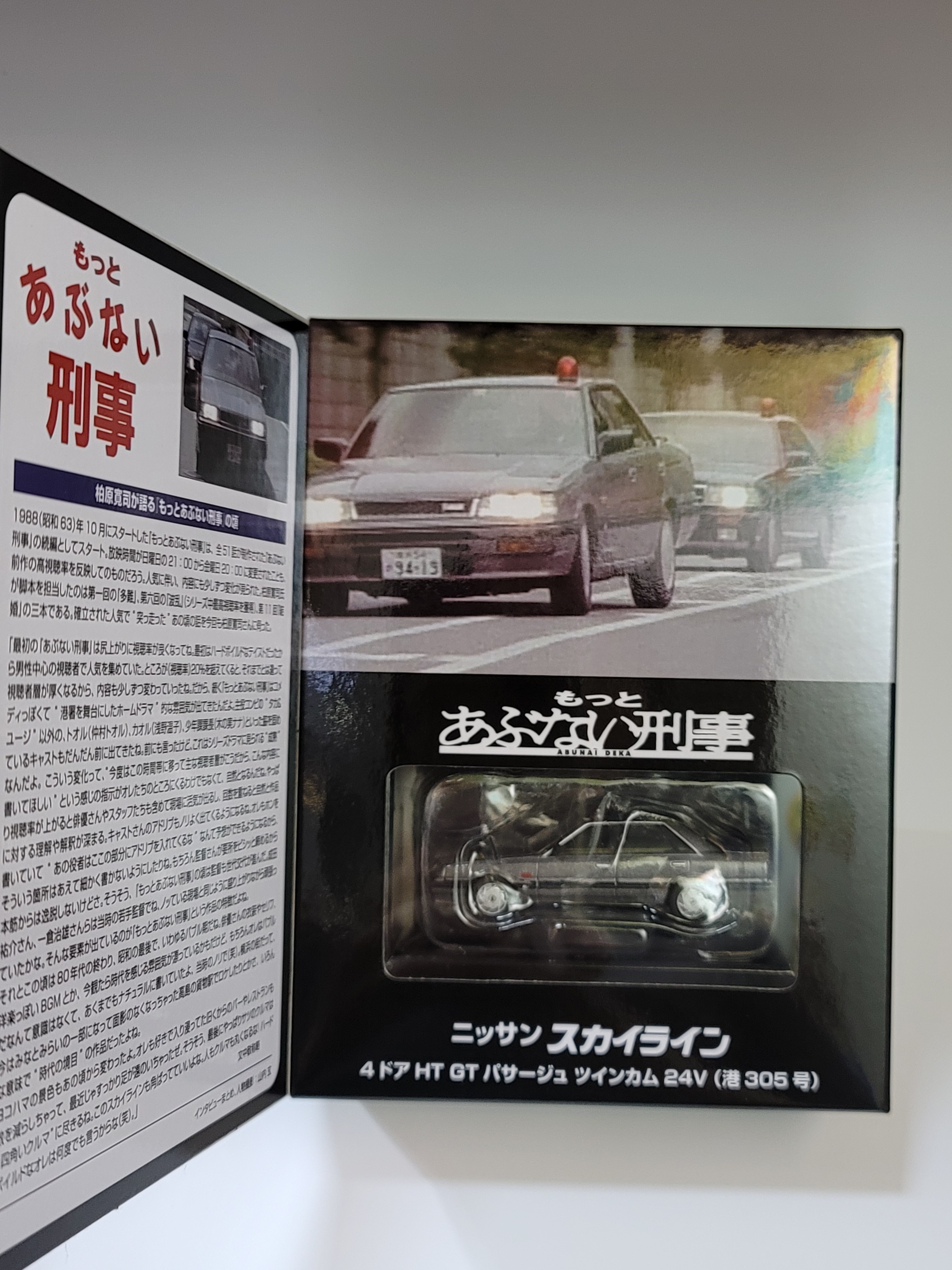 tomytec-164-scale-tomica-
