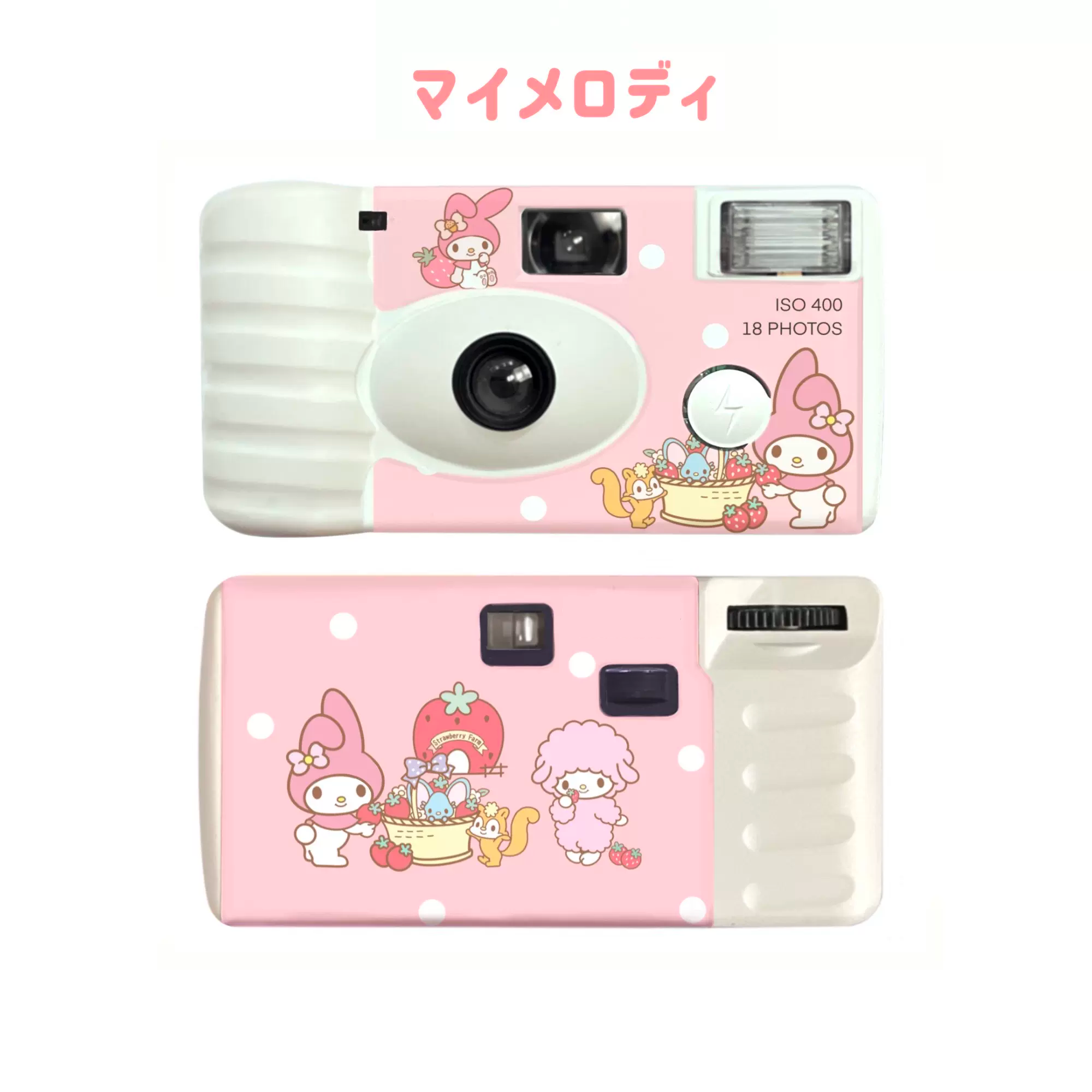 三麗鷗一次性底片相機 - 酷洛米 / 美樂蒂 / 大耳狗 Kuromi