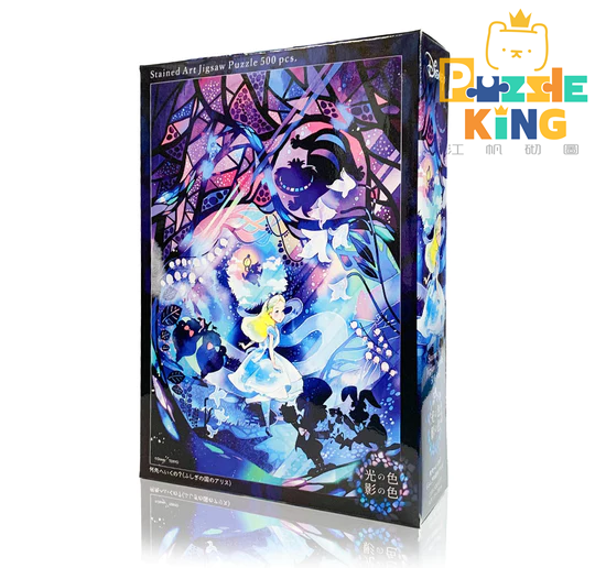 愛麗詩-要去那裡? (透明樹脂)