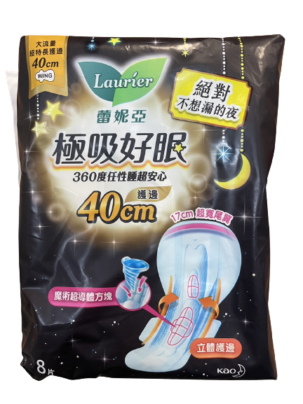 【蕾妮亞】衛生棉極吸好眠護邊極長夜用40cm