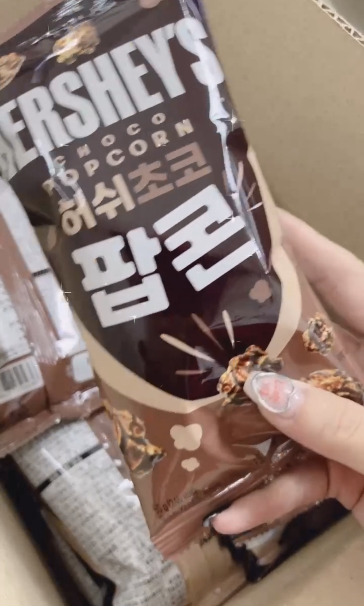 韓國 Hershey’s 朱古力爆谷