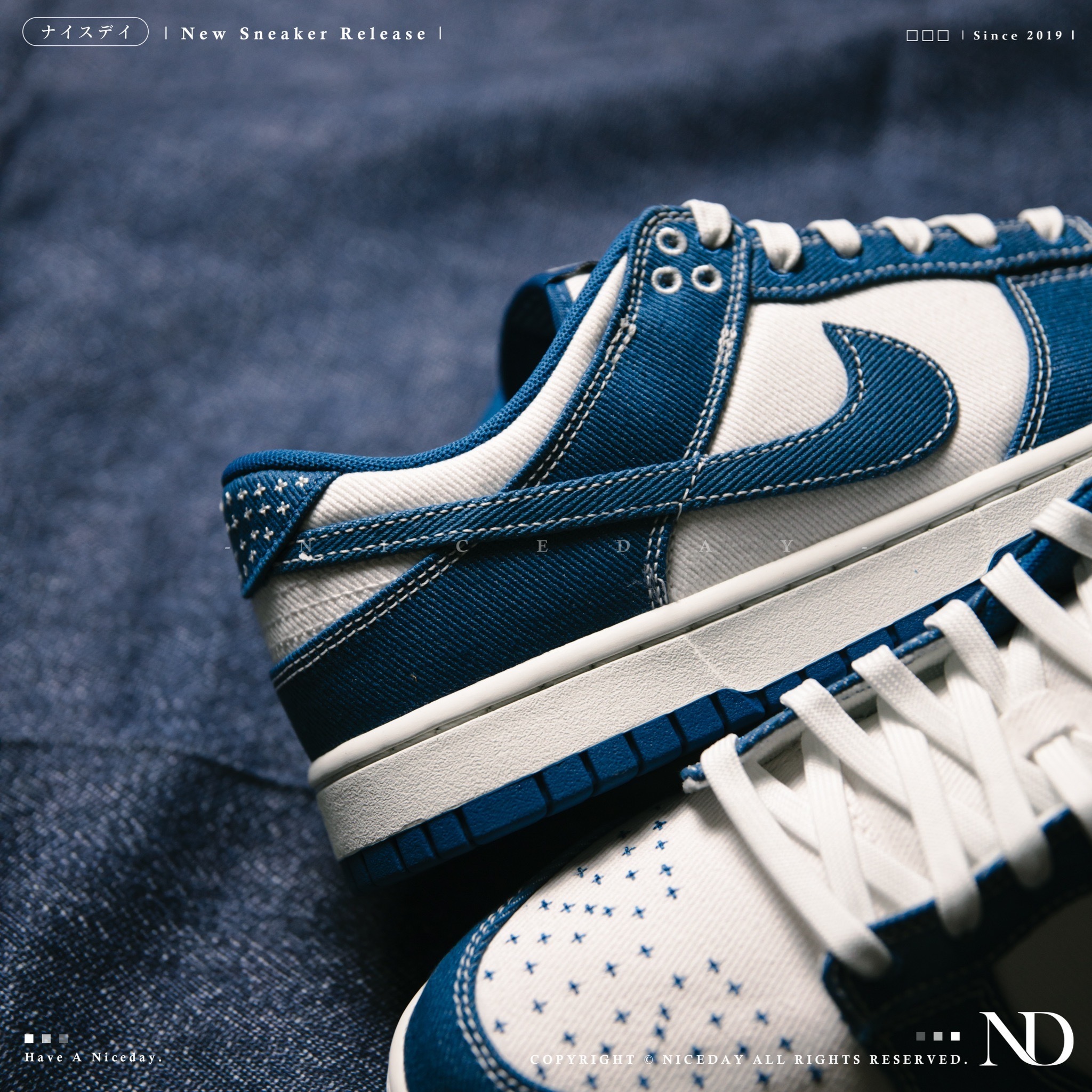 NICEDAY 現貨Nike Dunk Low Industrial Blue 丹寧藍DV0834-101