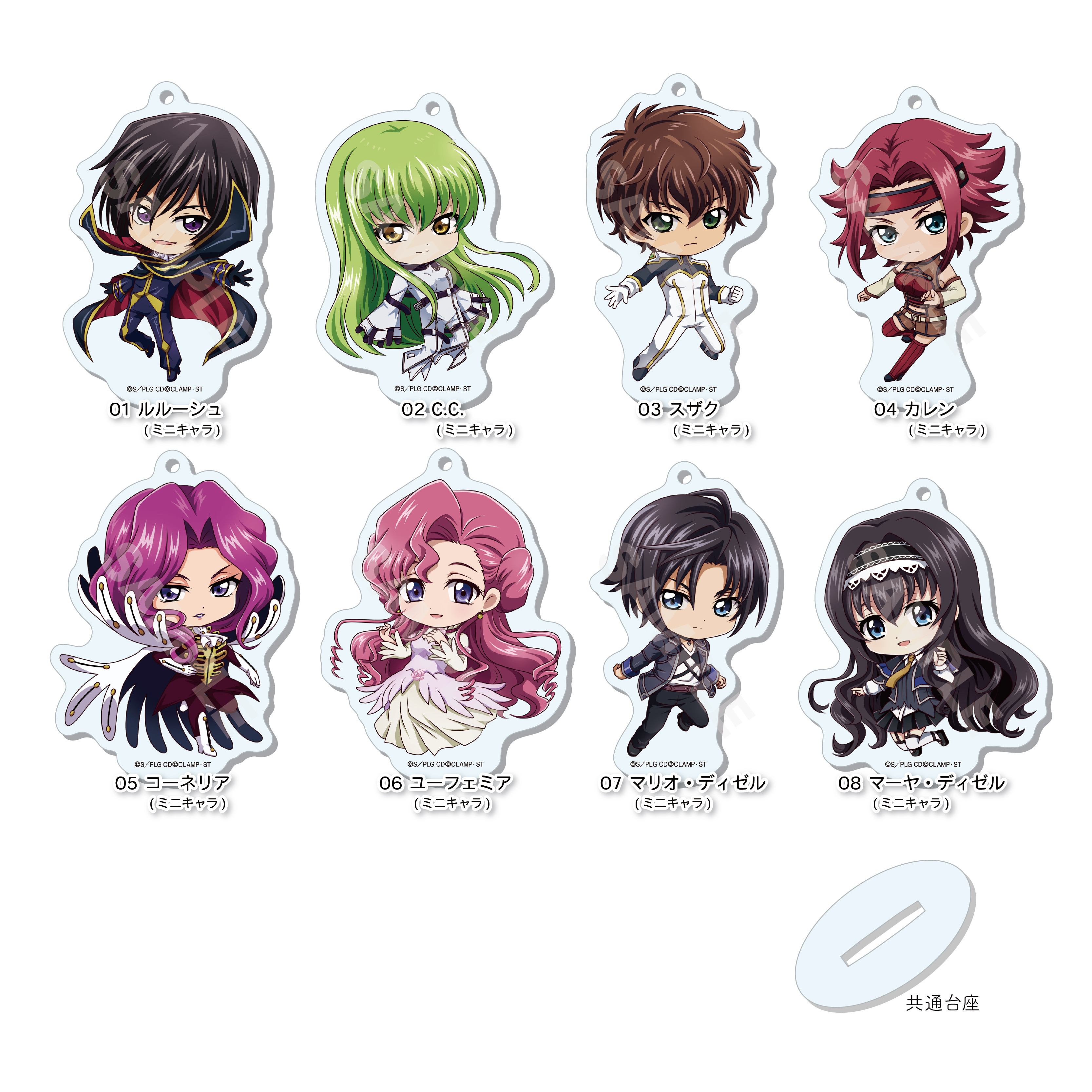 「ACG.GO」「預購」Code Geass 反叛的魯路修 Lost Stories Marutto 亞克力立牌匙扣 SET