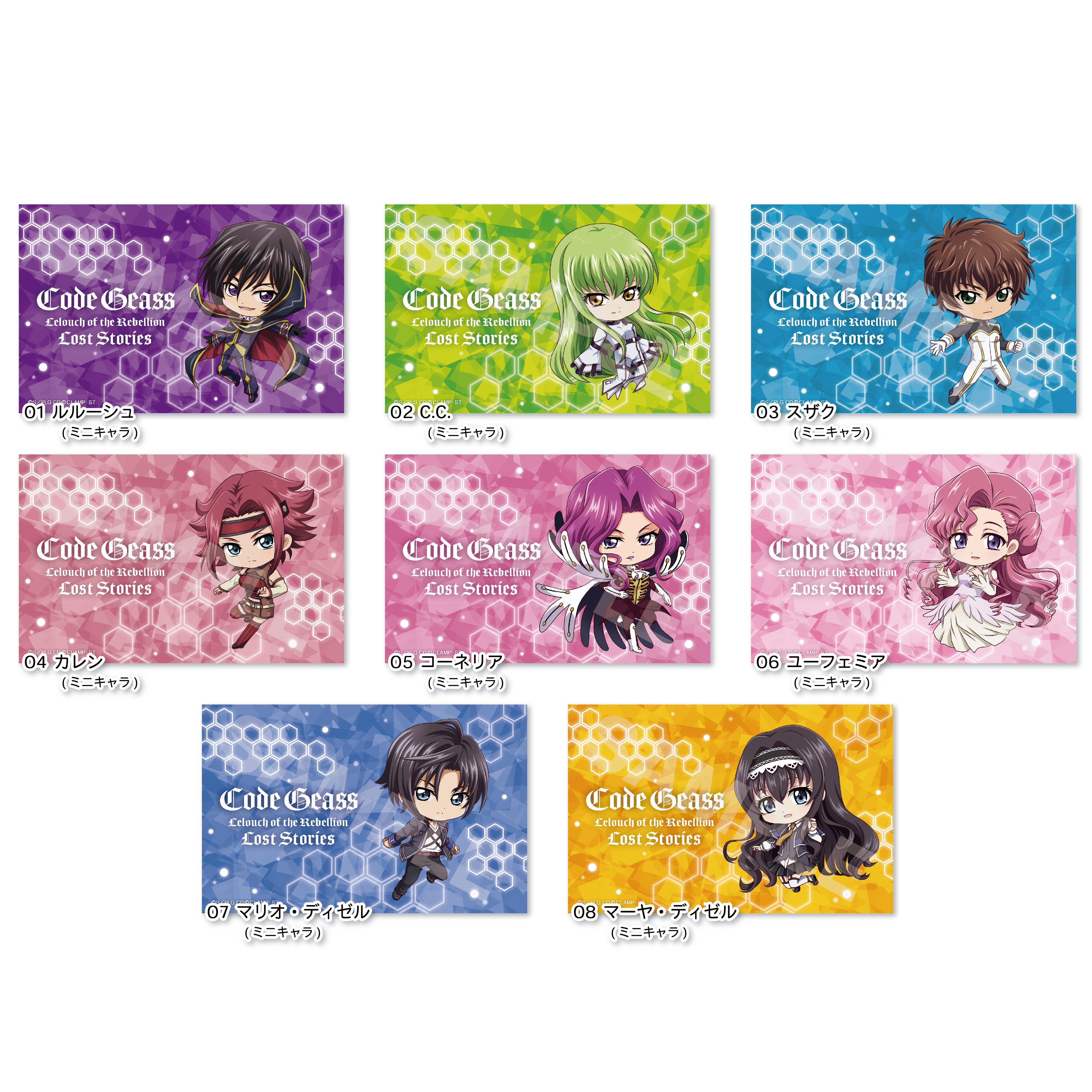 「ACG.GO」「預購」Code Geass 反叛的魯路修 Lost Stories 緞質貼紙 SET BOX B